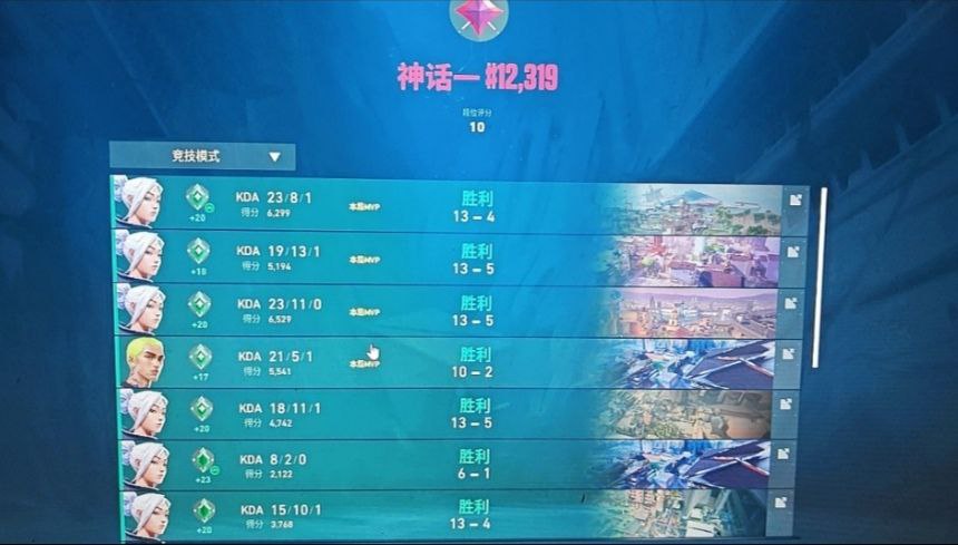 直装无卡密(免费版)无畏契约 - 免root直装、免配置安装 - 稳定防封